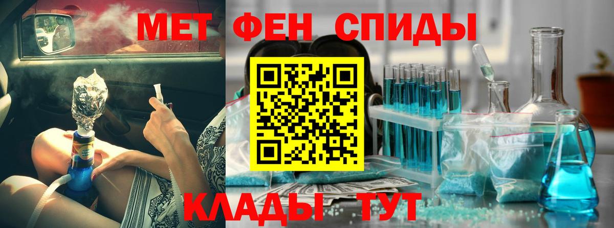 Amphetamine Premium  Вход с VPN  АМФЕТАМИН  Воронеж 