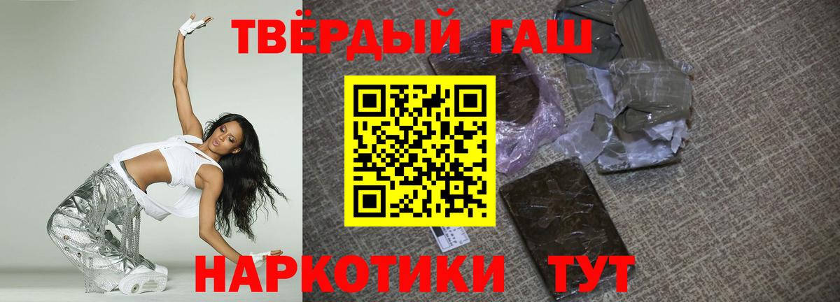 Гашиш 40% ТГК  Вход с VPN  Гашиш ice o lator  Воронеж 