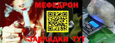 стаф Чебаркуль