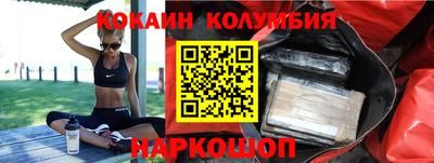 мяу мяу кристалл Чапаевск
