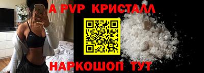 мет Чебоксары