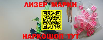 мяу мяу кристалл Чапаевск