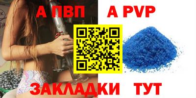 мяу мяу кристалл Чапаевск