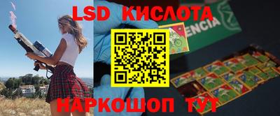 стаф Чебаркуль