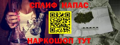 мяу мяу кристалл Чапаевск