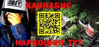 мяу мяу кристалл Чапаевск