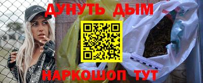 мяу мяу кристалл Чапаевск