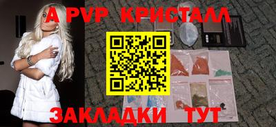 стаф Чебаркуль