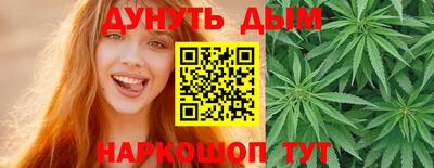 стаф Чебаркуль
