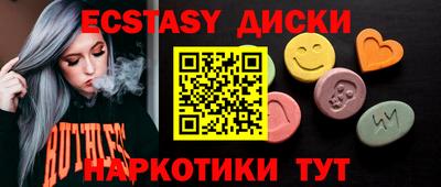 стаф Чебаркуль