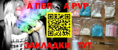 мет Чебоксары