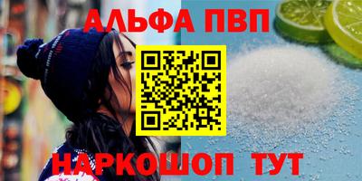 стаф Чебаркуль