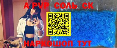 мет Чебоксары