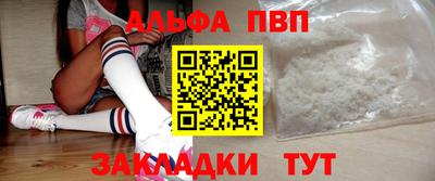 мет Чебоксары