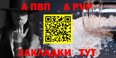 стаф Чебаркуль