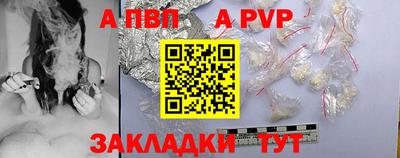 стаф Чебаркуль