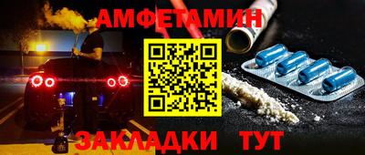 мяу мяу кристалл Чапаевск