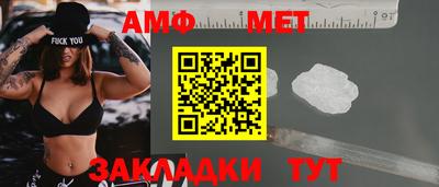 мяу мяу кристалл Чапаевск