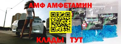 мяу мяу кристалл Чапаевск