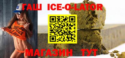 мяу мяу кристалл Чапаевск