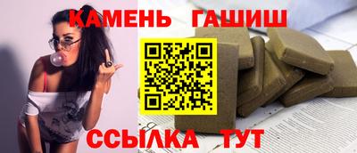 стаф Чебаркуль