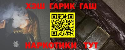 мяу мяу кристалл Чапаевск