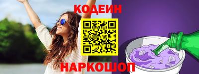 мяу мяу кристалл Чапаевск