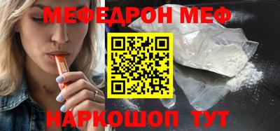 мет Чебоксары