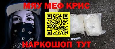 мет Чебоксары