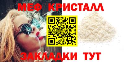 мет Чебоксары