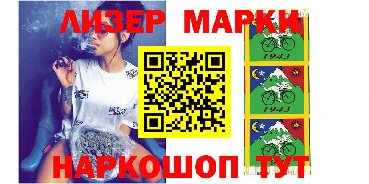 Лсд 25 экстази кислота Воронеж
