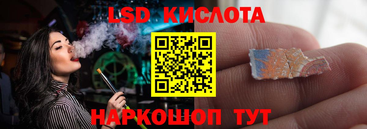 hydra сайт  Вход с VPN  Воронеж  ЛСД экстази кислота 