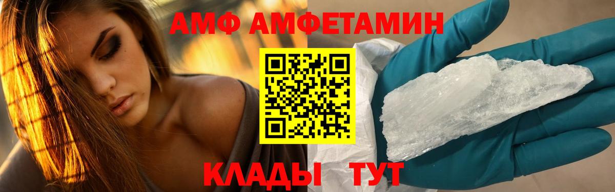 Воронеж  Метамфетамин  Вход с VPN  МЕТАМФЕТАМИН винт 