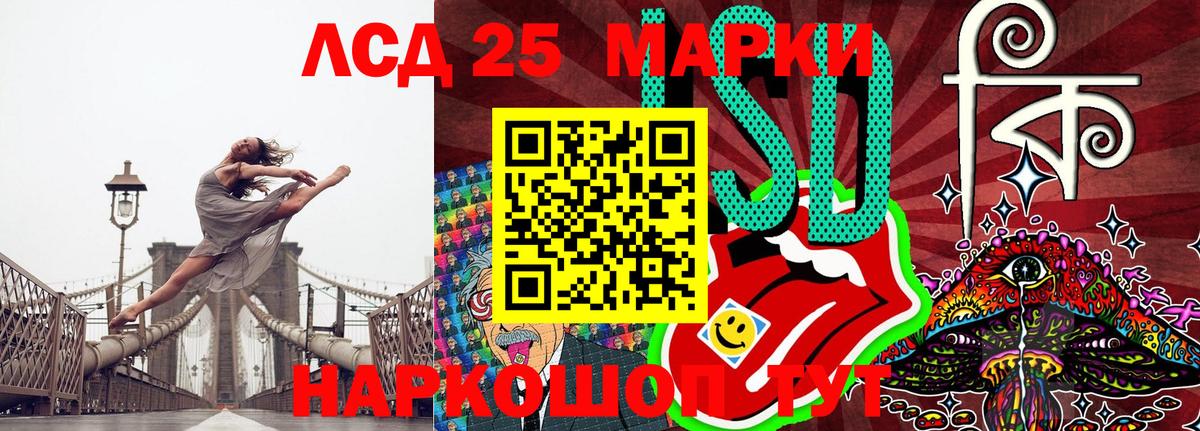 Марки N-bome 1,5мг  Вход с VPN  Воронеж  Марки N-bome 1,5мг 
