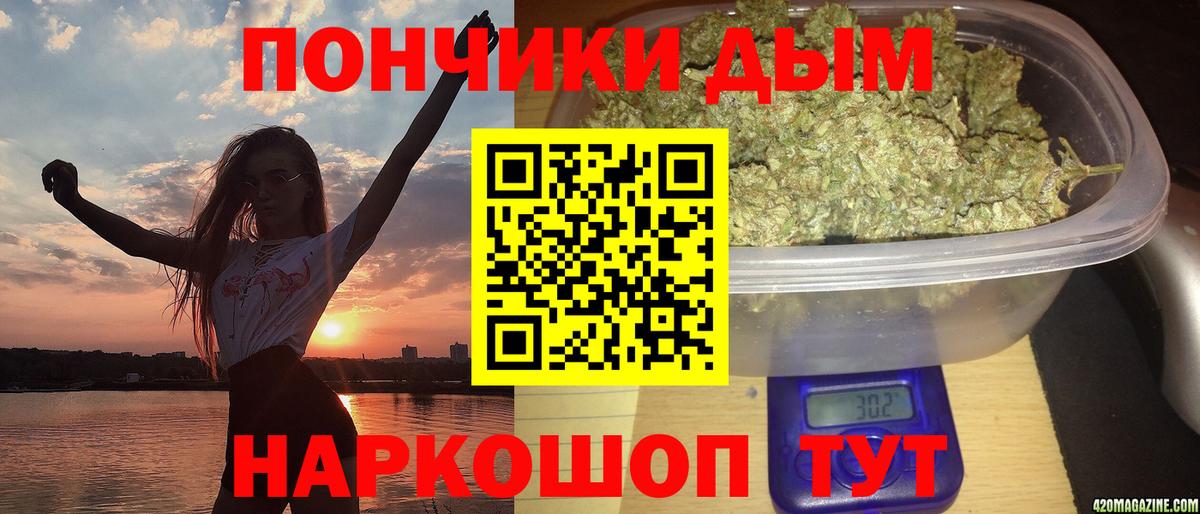 Воронеж  Бошки марихуана марихуана  Бошки марихуана гибрид  Бошки Шишки OG Kush  Вход с VPN 