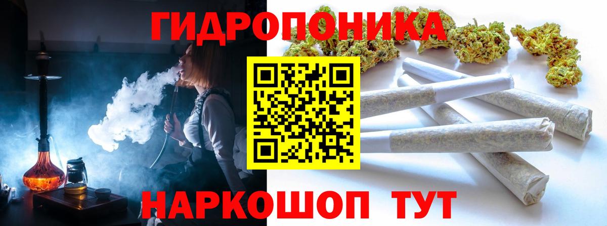 Шишки марихуана планчик Воронеж